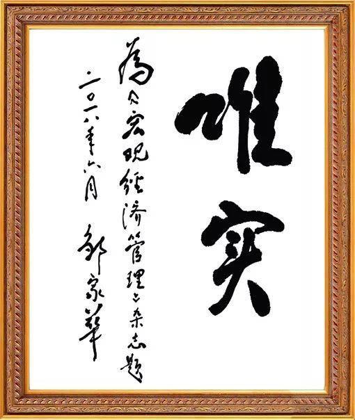 20181022153745_2514.jpg
