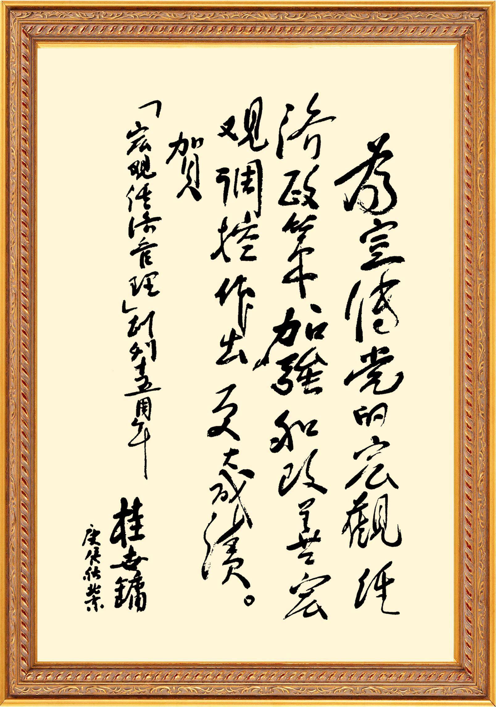20181022154004_2202.jpg