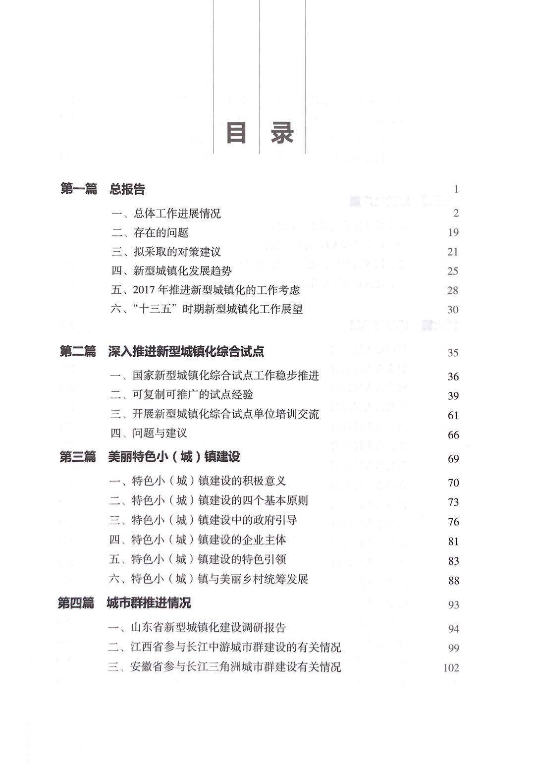 20181106094547_3806.jpg