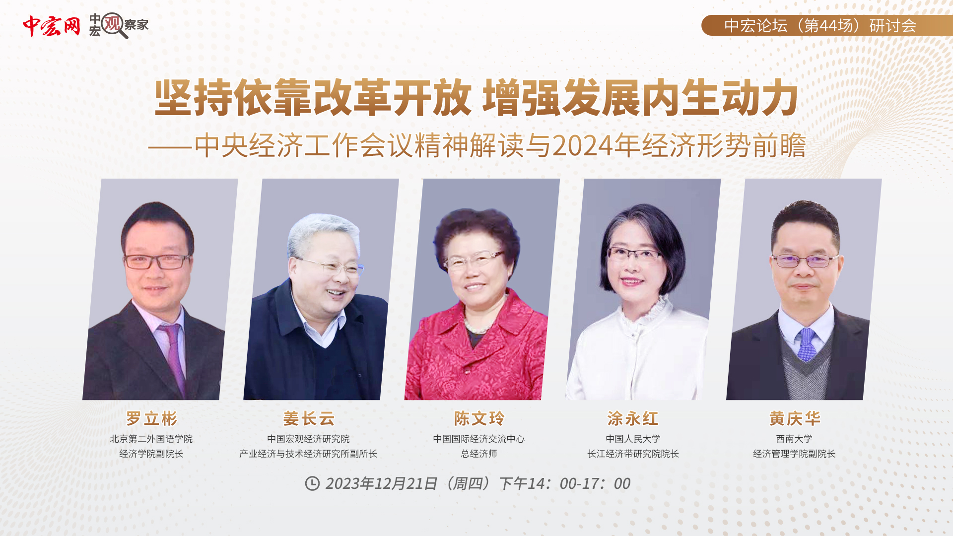 微信圖片_20231221165051.jpg