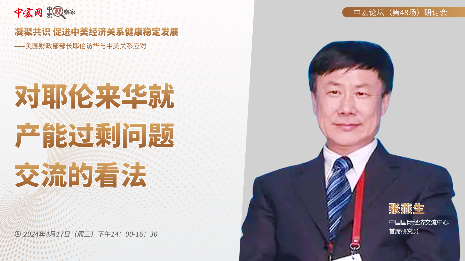 微信圖片_20240417170153.jpg
