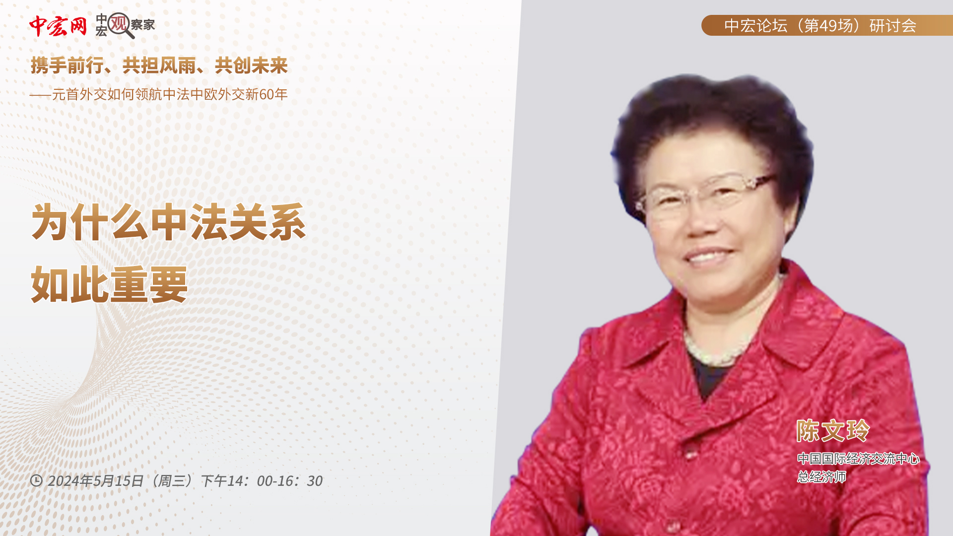 微信圖片_20240516104811.jpg