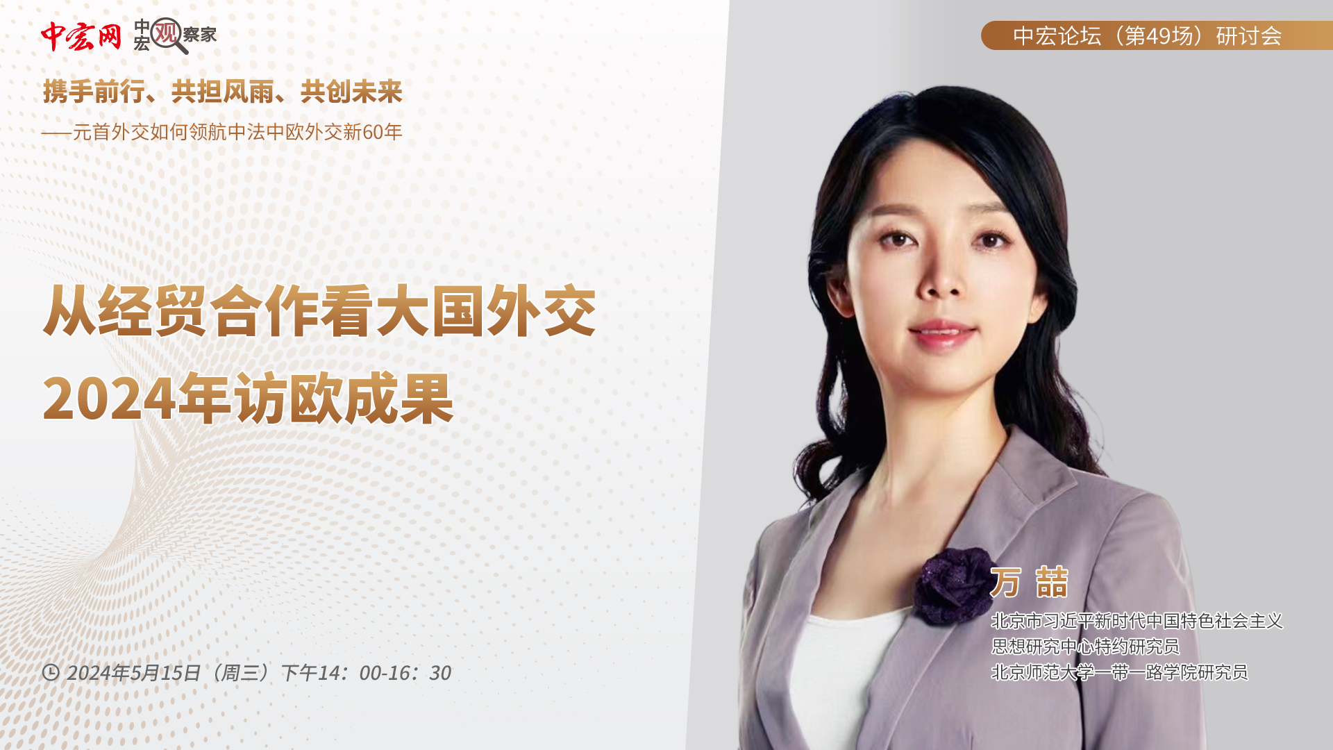 微信圖片_20240516105450.jpg