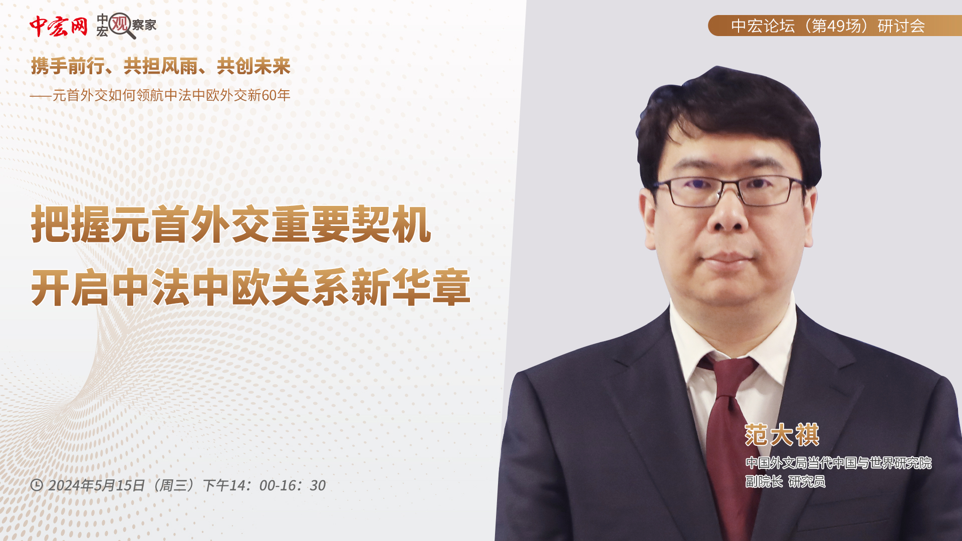 微信圖片_20240516105026.jpg