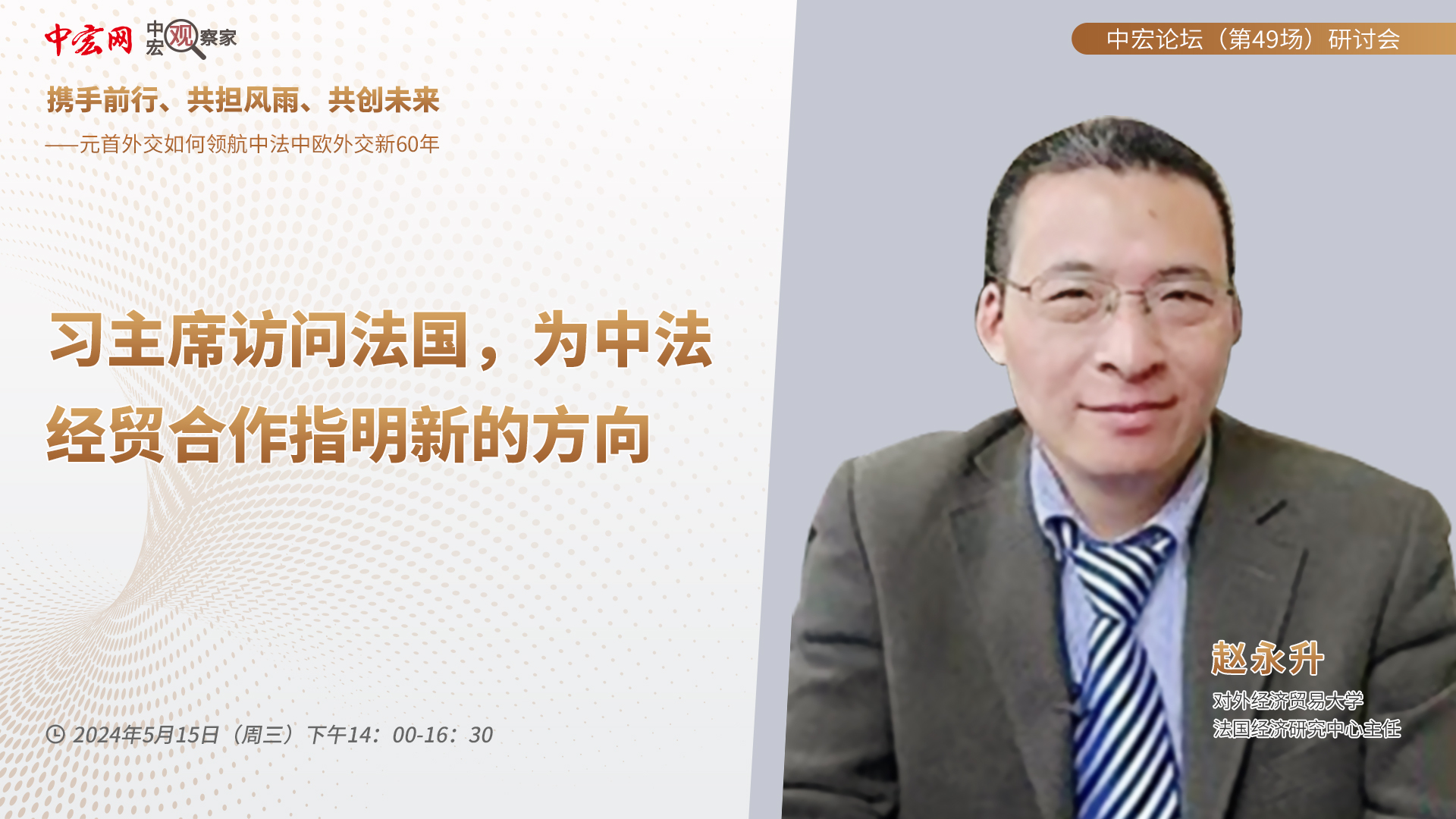 微信圖片_20240516105237.jpg