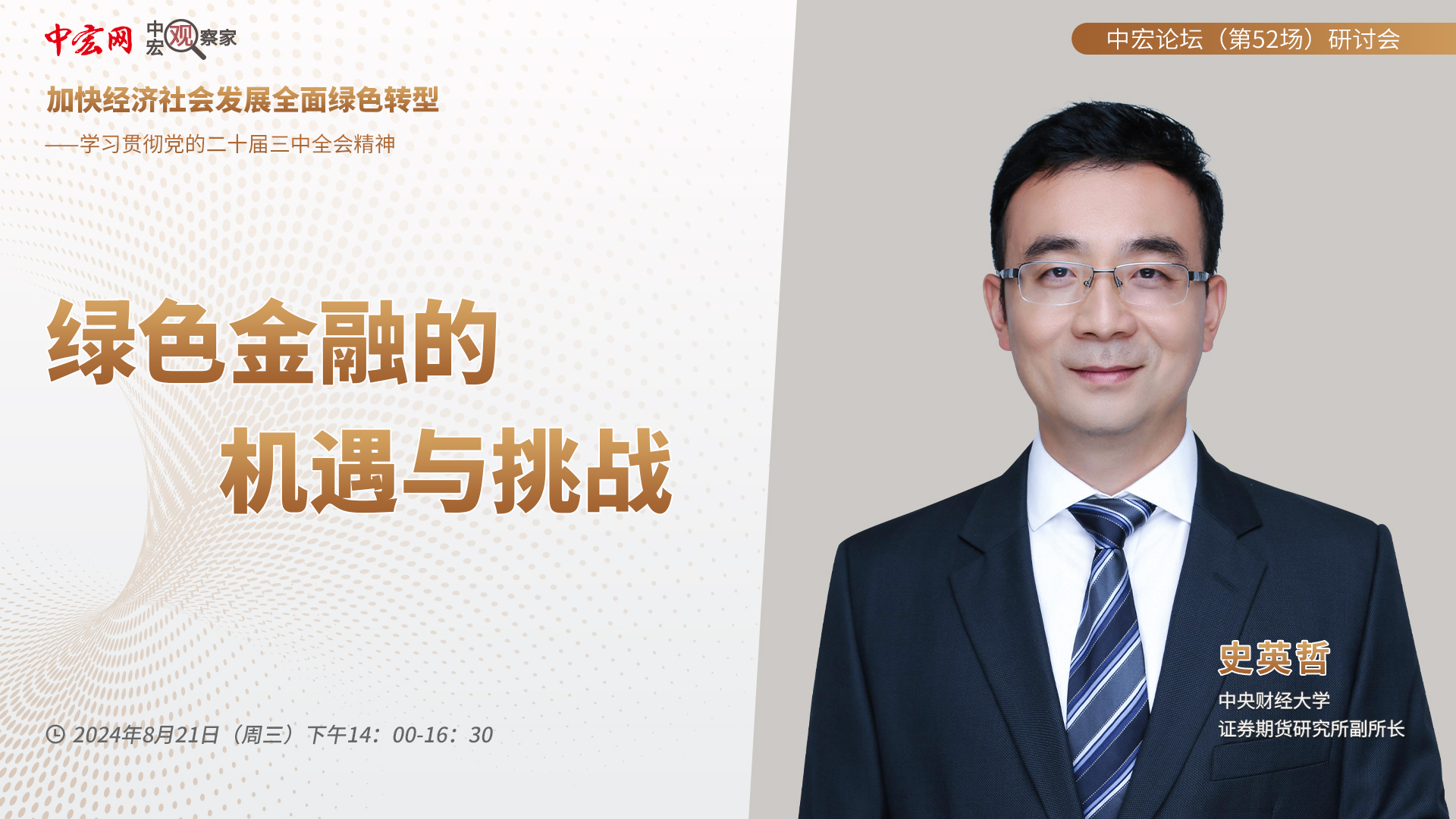 史.jpg