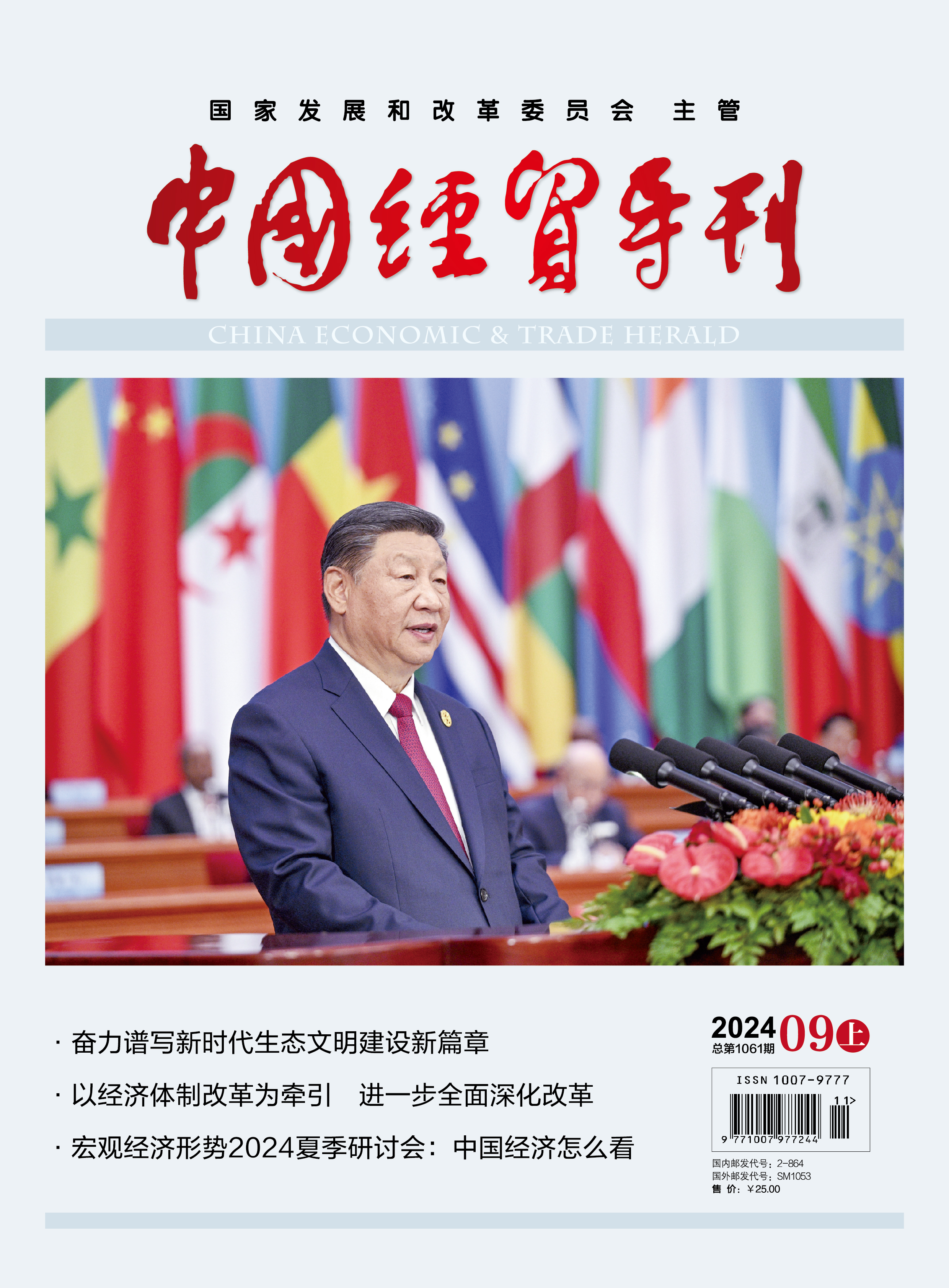 微信圖片_20240926101305.jpg