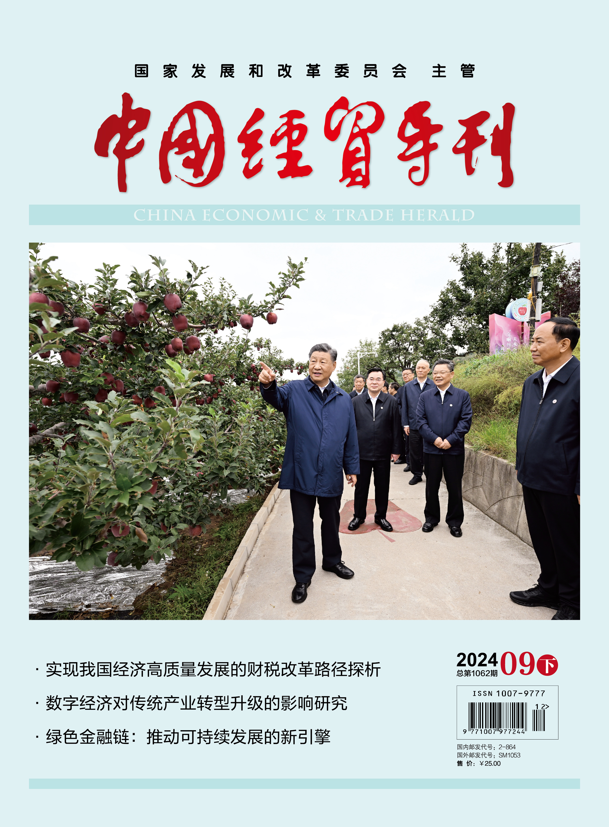 微信圖片_20240926101535.jpg