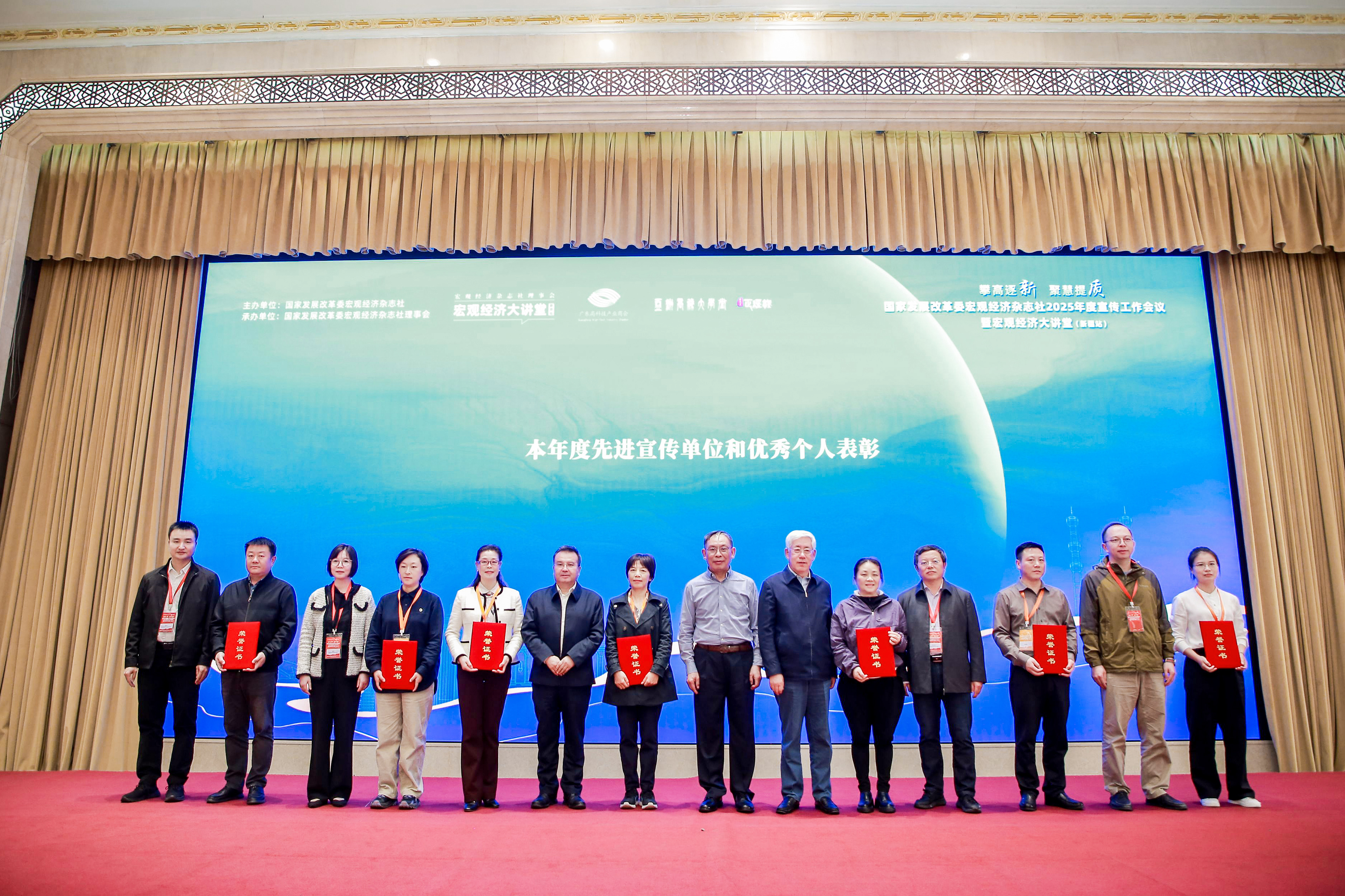 年度先進(jìn)宣傳單位和優(yōu)秀個(gè)人表彰2.JPG