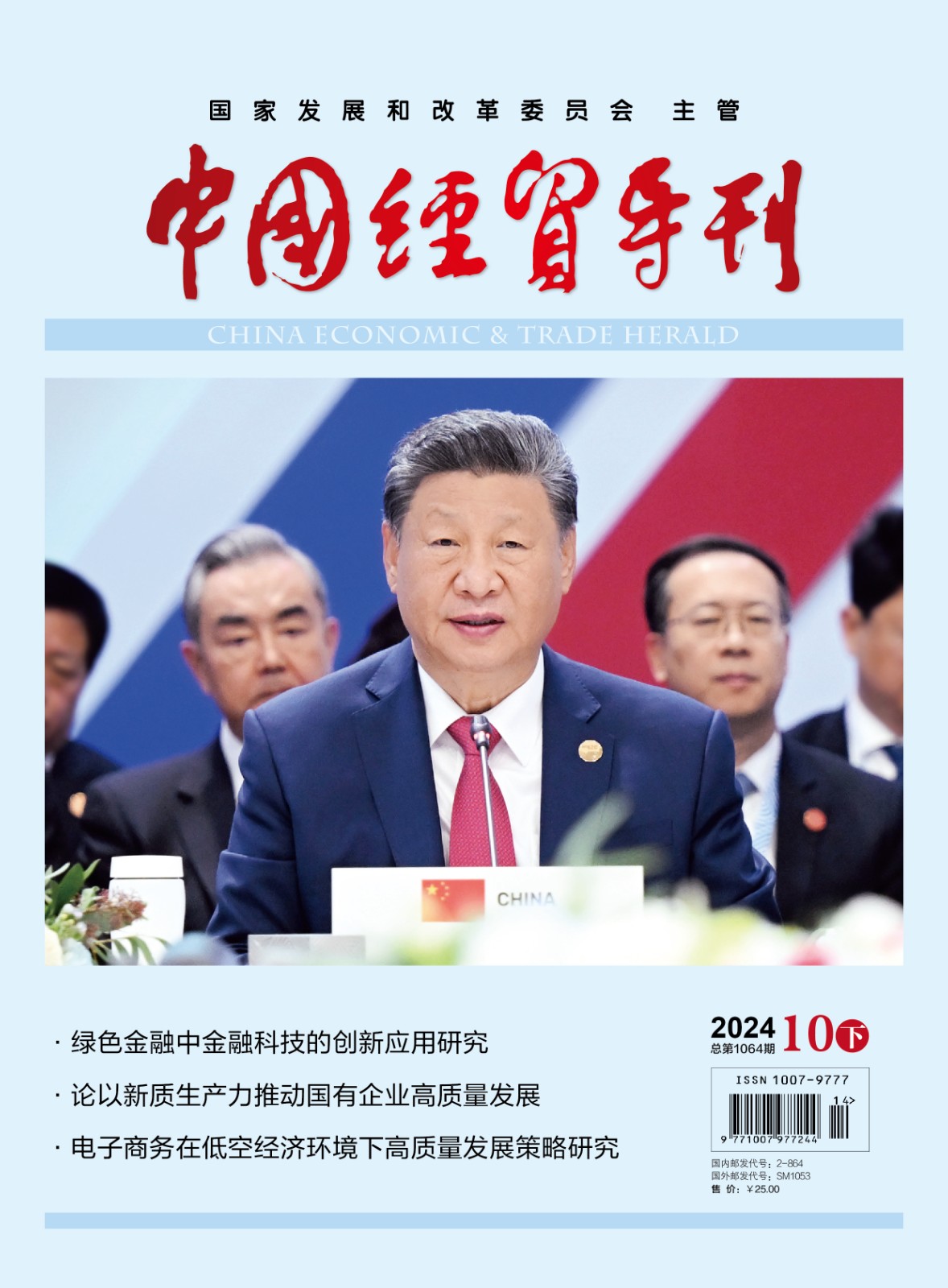 10下.jpg