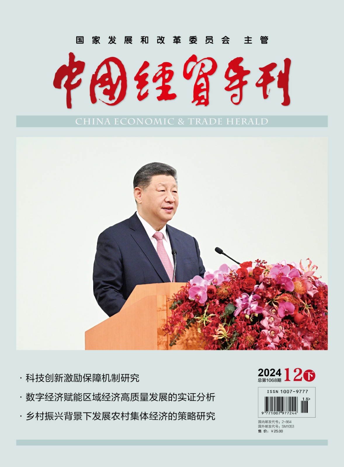 12下.jpg
